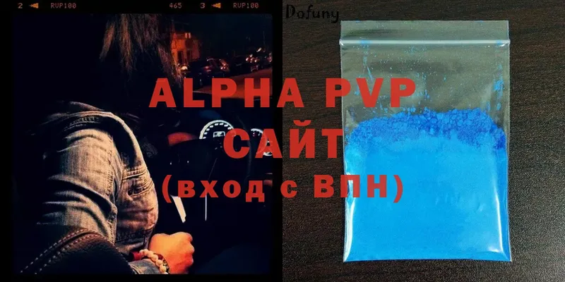 A-PVP СК КРИС  маркетплейс официальный сайт  Орёл  дарнет шоп 