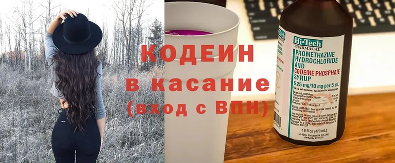 Кодеиновый сироп Lean напиток Lean (лин)  Орёл 